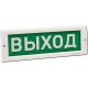 Оповещатели в Белгороде