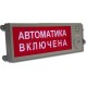 Табло взрывозащищенные в Белгороде