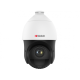 HiWatch в Белгороде hiwatch pro