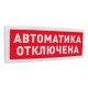 Адресная радиоканальная подсистема «С2000Р» в Белгороде