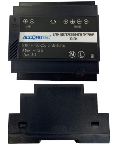 ББП-30 DIN. Блок бесперебойного питания. AccordTec в Белгороде
