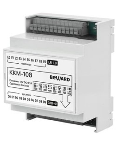 KKM-108. Модуль сопряжения координатный. Beward в Белгороде