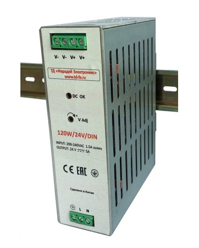 120W/24V/DIN. Блок питания. FARADAY в Белгороде