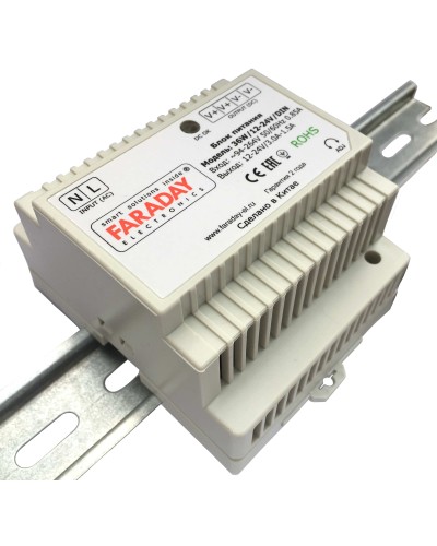 36W/12-24V/DIN. Блок питания. FARADAY в Белгороде