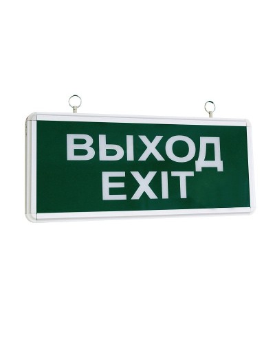 ССА1001 ВЫХОД-EXIT (LSSA0-1001-003-K03). Светильник аварийный на светодиодах, односторонний. IEK в Белгороде