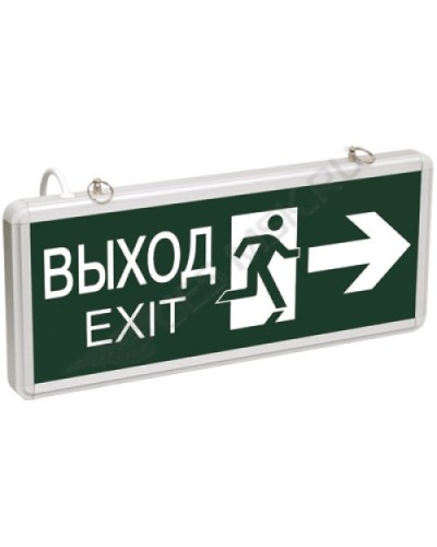 ССА1003 ВЫХОД-EXIT стрелка/фигура (LSSA0-1003-003-K03). Светильник аварийный на светодиодах, двусторонний. IEK в Белгороде