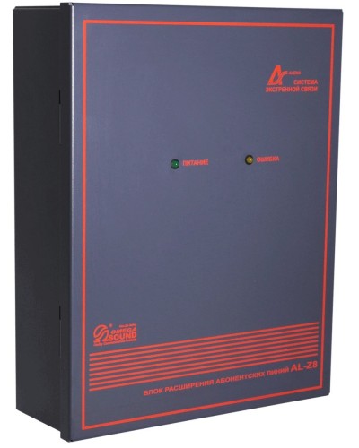 AL-Z8. Блок расширения линий. OMEGA в Белгороде