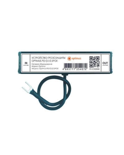 PD-G1/2.5POE. Устройство грозозащиты линии  Ethernet и PoE. Optimus в Белгороде