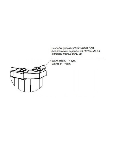 PERCo-RF01 0-04. Накладка верхняя. PERCo в Белгороде