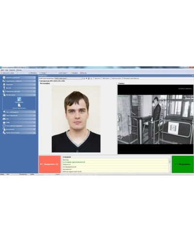 PERCo-SM09. Модуль «Верификация, идентификация», три рабочих места. PERCo в Белгороде