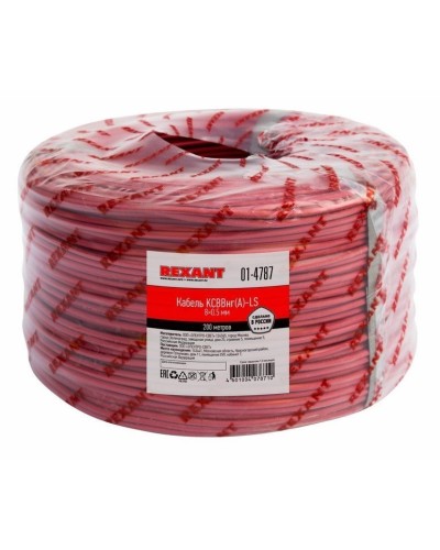 КСВВнг(А)-LS 8х0,5 (01-4787)(REXANT). Кабель не распространяющий горение при групповой прокладке, с пониженным дымо- и газовыделением. Rexant в Белгороде