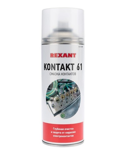 Смазка контактов KONTAKT 61, REXANT, 400 мл, аэрозоль (85-0007): Баллон с очистителем в Белгороде