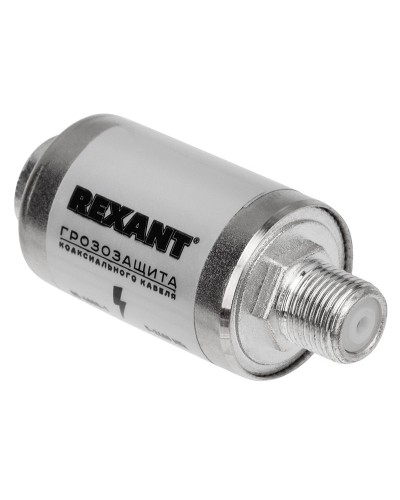 Грозозащита на F-разъем 5-2400 МГц REXANT (05-4000-1). Устройство грозозащиты цепей питания. Rexant в Белгороде