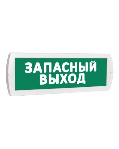Т 12 Запасный выход. Оповещатель охранно-пожарный световой (табло). SLT в Белгороде
