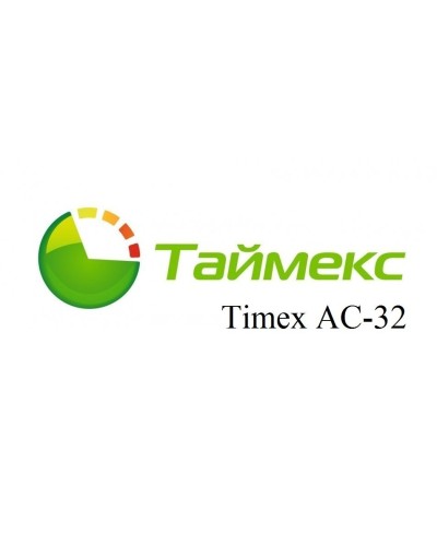 Timex AC-32. Аппаратно-программный комплекс Smartec. Smartec в Белгороде