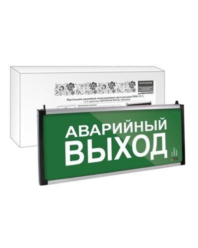 ССА-01-2 односторонний, 1,5ч АВАРИЙНЫЙ ВЫХОД (SQ0349-0012). Светильник аварийный эвакуационный светодиодный . TDM ЕLECTRIC в Белгороде