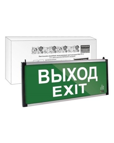 ССА-01-1 односторонний, 1,5ч ВЫХОД-EXIT (SQ0349-0011). Светильник аварийный эвакуационный светодиодный . TDM ЕLECTRIC в Белгороде