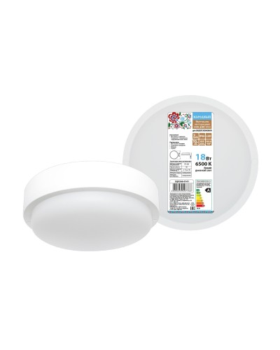 ДПП 3901 18Вт 6500К IP65 белый круг (SQ0366-0141). Светодиодный светильник LED. TDM ЕLECTRIC в Белгороде