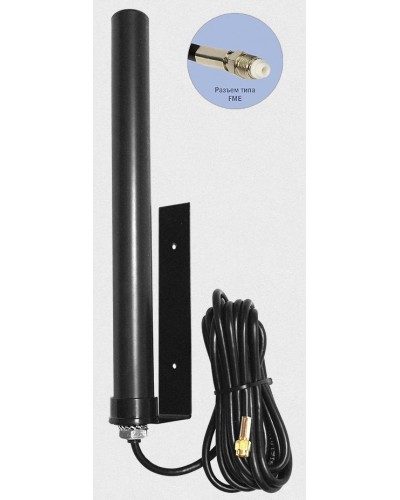 Антей 2600 FME 3м, на кронштейне, 10dB. Антенна универсальная на кронштейне. Антей-Ко в Белгороде