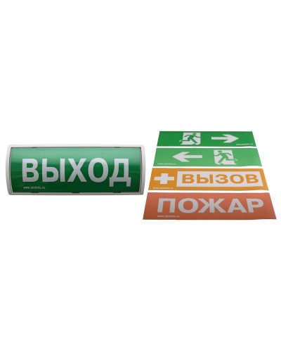 Табло-ПРО. Оповещатель пожарный световой радиоканальный. Аргус-Спектр в Белгороде
