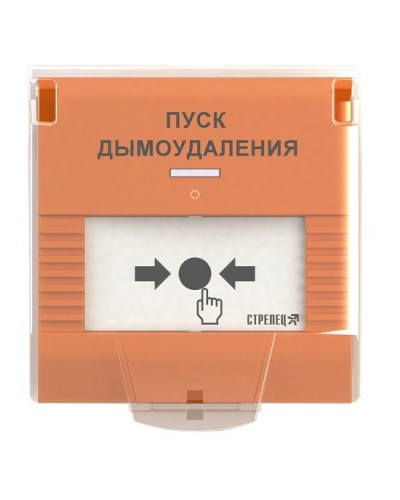 УДП-ПРО исп.ДУ. Устройство дистанционного пуска адресное радиоканальное. Аргус-Спектр в Белгороде