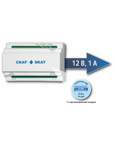 SKAT-12DC-1.0 Li-ion (СКАТ ИБП-12/1-3,2/Li-DIN) (595). Источник вторичного электропитания резервированный. Бастион в Белгороде