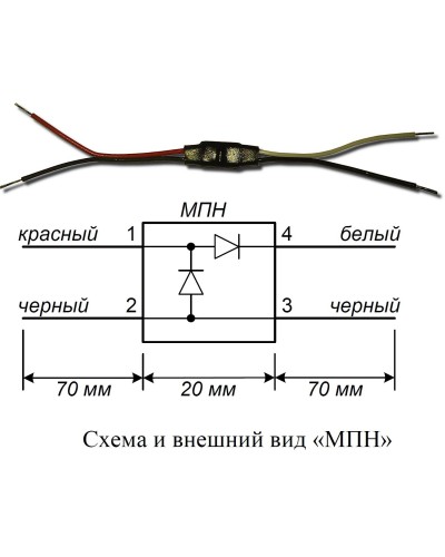 МПН. Модуль подключения нагрузки. Болид в Белгороде