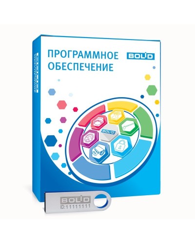 OPC сервер Систем Автоматизации до 1000 тэгов. Программное обеспечение с ключом защиты. Болид в Белгороде