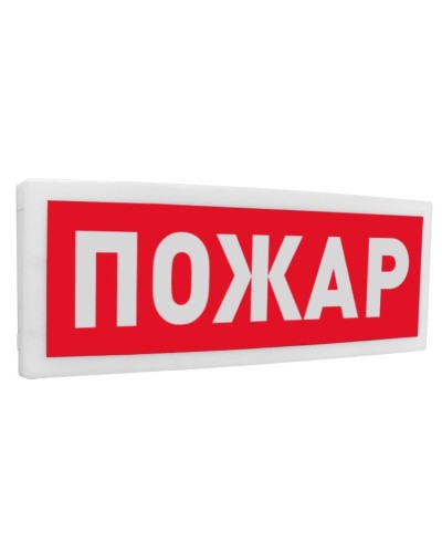 С2000Р-ОСТ исп.00 Пожар. Оповещатель световой радиоканальный. Болид в Белгороде
