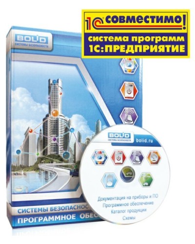 УРВ для 1С исп.64. Программное обеспечение. Болид в Белгороде