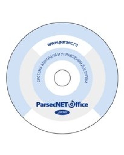 PNOffice-08. Программное обеспечение. ДИАМАНТ ГРУПП в Белгороде