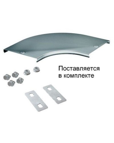 Крышка на угол CPO 90 горизонтальный 90° осн.500 (38007K). Крышка на угол в комплекте с метизами и пластинами PTCE. ДКС в Белгороде