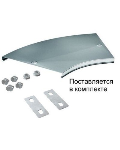 Крышка на угол CPO 45 горизонтальный 45° осн.400 (38026K). Крышка на угол горизонтальный в комплекте с метизами и пластинами PTCE. ДКС в Белгороде