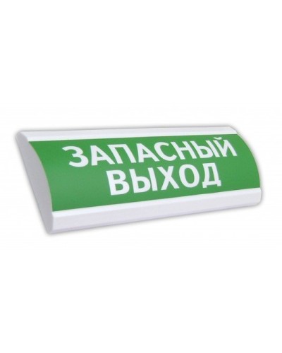 ЛЮКС-12 Запасный выход. Оповещатель охранно-пожарный световой (табло). Электротехника и Автоматика в Белгороде