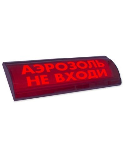 ЛЮКС-24 СН Аэрозоль не входи. Оповещатель охранно-пожарный световой (табло). Электротехника и Автоматика в Белгороде