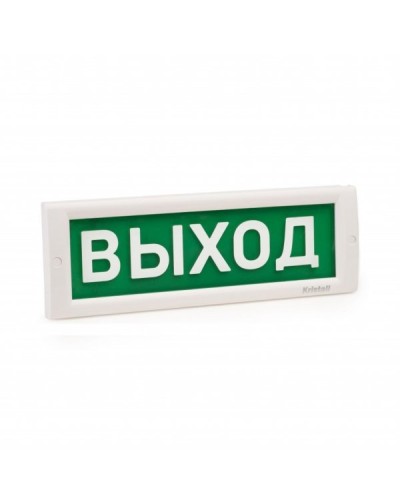 КРИСТАЛЛ-12 НИ Выход. Оповещатель охранно-пожарный световой (табло). Электротехника и Автоматика в Белгороде