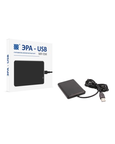 ЭРА-USB (MF/EM). Считыватель. Эра новых технологий в Белгороде