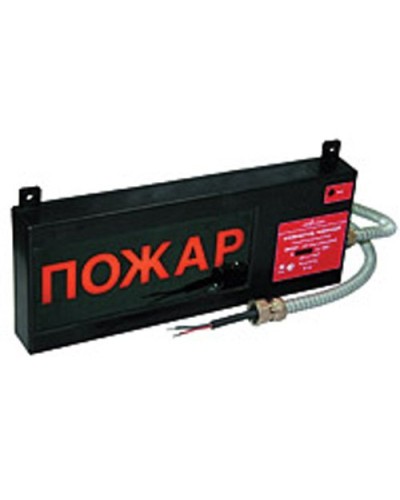 Экран-СЗ 12-24 (компл.01) Выход. Оповещатель охранно-пожарный комбинированный свето-звуковой взрывозащищённый (табло). Эридан в Белгороде