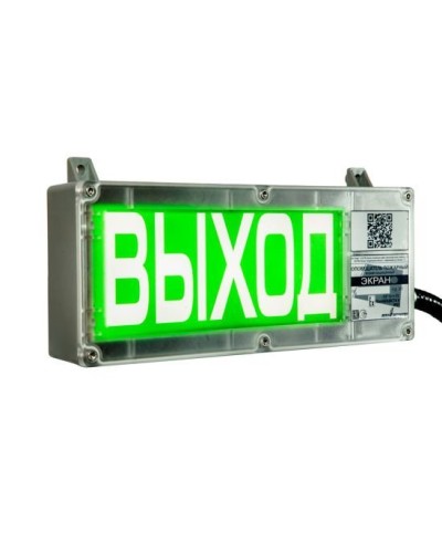 ЭКРАН-С 230 (компл.01) НАДПИСЬ. Оповещатель охранно-пожарный световой взрывозащищенный (табло). Эридан в Белгороде
