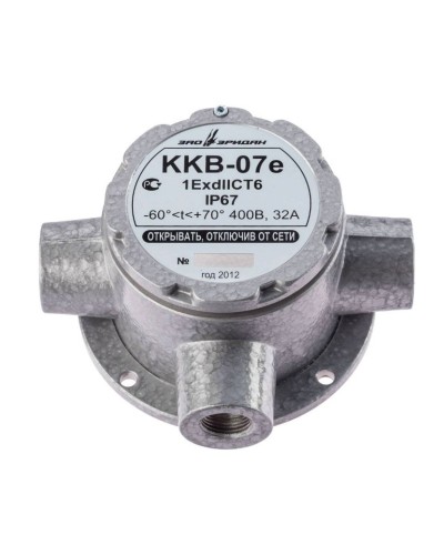 ККВ-07е-Ех-А-Р1-Т-БК1, КВМ15+КВМ15+КВМ15. Коробка коммутационная взрывозащищенная тройниковая. Эридан в Белгороде