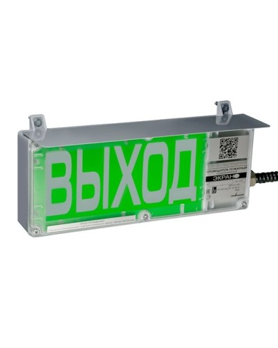ЭКРАН-СЗ 230 (компл.01) НАДПИСЬ. Оповещатель охранно-пожарный комбинированный свето-звуковой взрывозащищенный (табло). Эридан в Белгороде