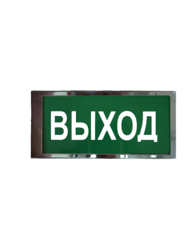 Ирида-Гефест Т-Т22-2х5-Бел/Зел-IP66 Выход, нержавейка. Оповещатель охранно-пожарный световой. Гефест в Белгороде