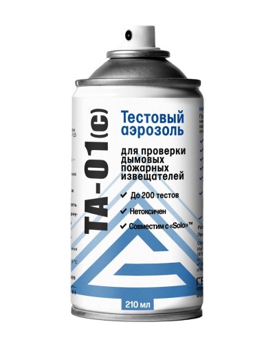ТА-01(с), 210 мл. Тестовый аэрозоль для проверки дымовых пожарных извещателей. Гефест в Белгороде