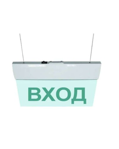 М-12 ULTRA Выход, подвесное крепление. Оповещатель охранно-пожарный световой (табло). ИП Раченков А.В. в Белгороде