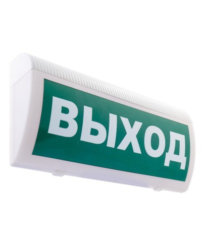 М-12 ГРАНД (IP56) Выход. Оповещатель охранно-пожарный световой (табло). ИП Раченков А.В. в Белгороде