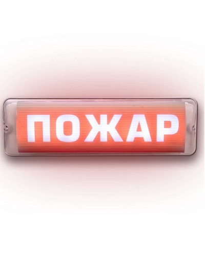 М-12/24 AQUA СН исп.1 Пожар. Оповещатель световой. ИП Раченков А.В. в Белгороде