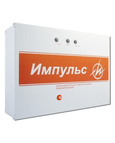 Импульс-5. Источник питания. ИП Раченков А.В. в Белгороде