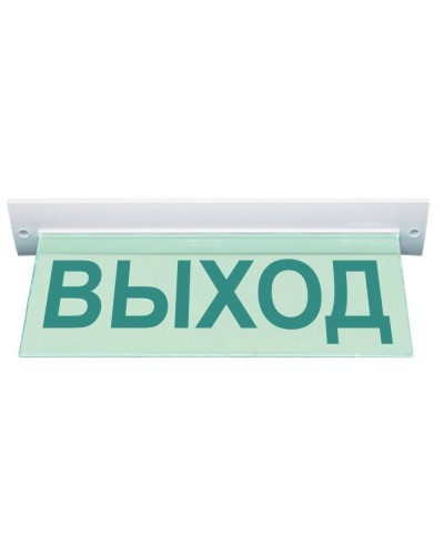 М-12 ULTRA Выход, потолочное крепление. Оповещатель охранно-пожарный световой (табло). ИП Раченков А.В. в Белгороде