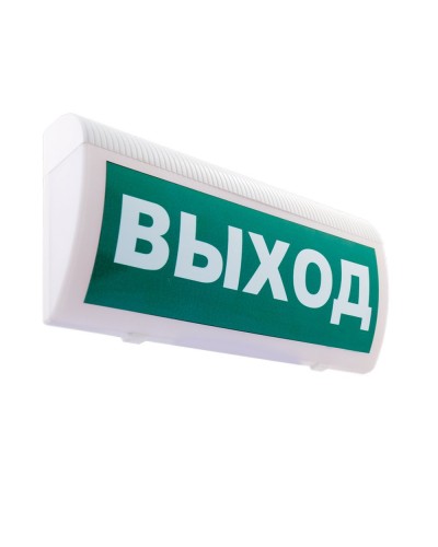 М-24-З ГРАНД Выход. Оповещатель охранно-пожарный комбинированный свето-звуковой (табло). ИП Раченков А.В. в Белгороде