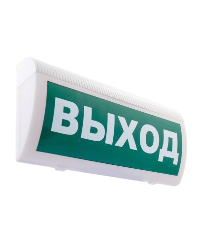 С-Р-СО(Выход). Оповещатель охранно-пожарный световой, настенный. ИП Раченков А.В. в Белгороде